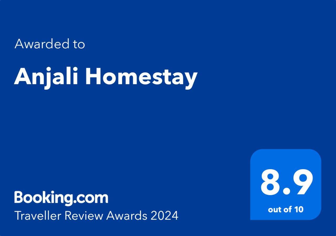 Anjali Homestay - 10 Mins From Airport Siliguri Exterior photo
